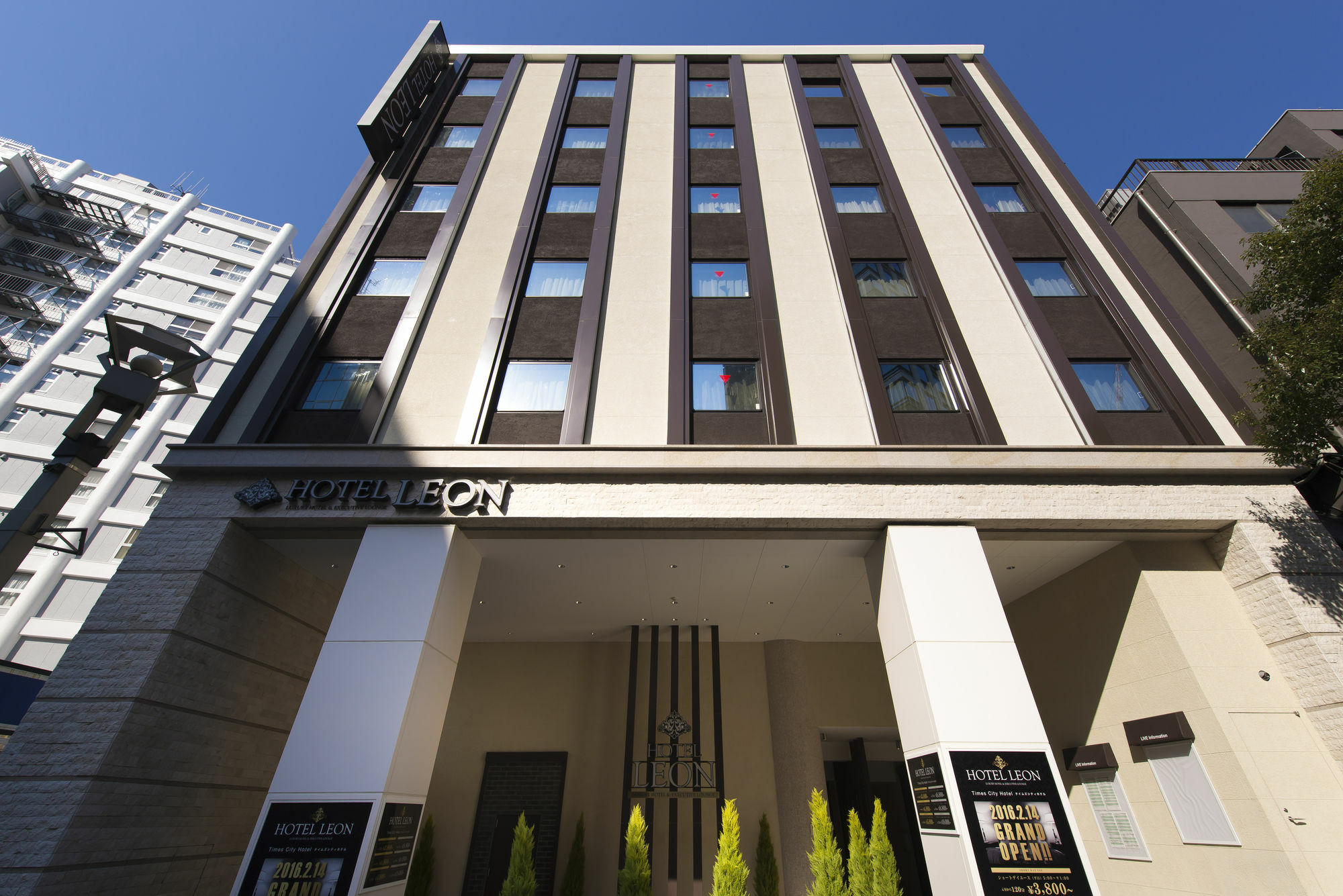Meguroholic Hotel Tōkyō Extérieur photo